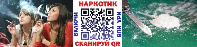 Продажа наркотиков Балашиха Марихуана Альфа ПВП Галлюциногенные грибы мега рабочий сайт ГАШ COCAIN