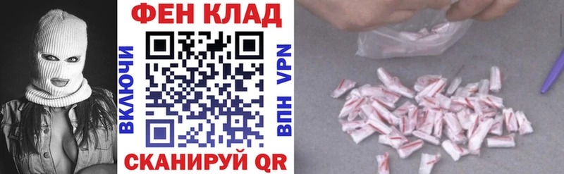 Амфетамин Premium  как найти наркотики  Балашиха 