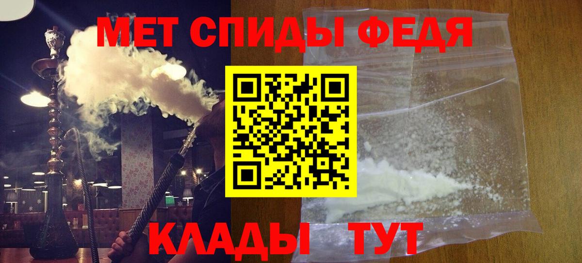 Amphetamine 97%  АМФЕТАМИН  Балашиха  Вход с VPN 