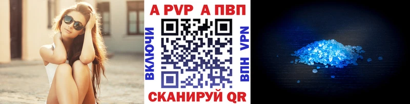 Alfa_PVP крисы CK  MEGA рабочий сайт  Балашиха 