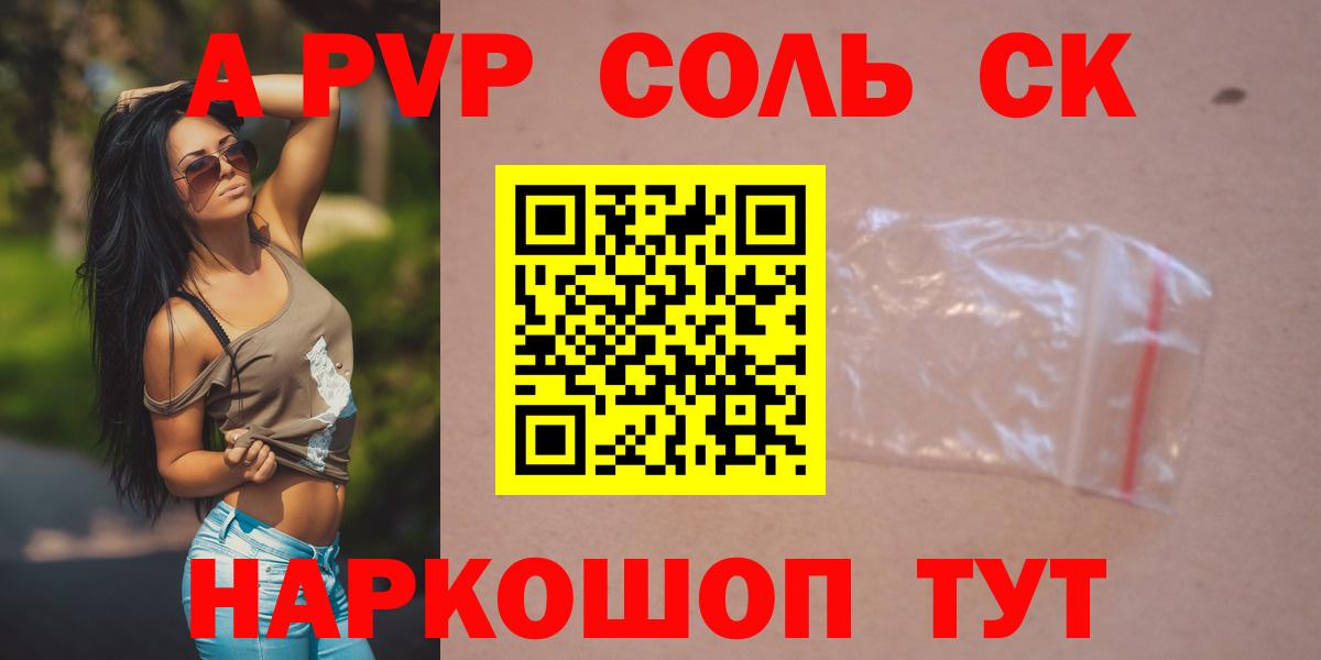 Лсд 25 Балашиха