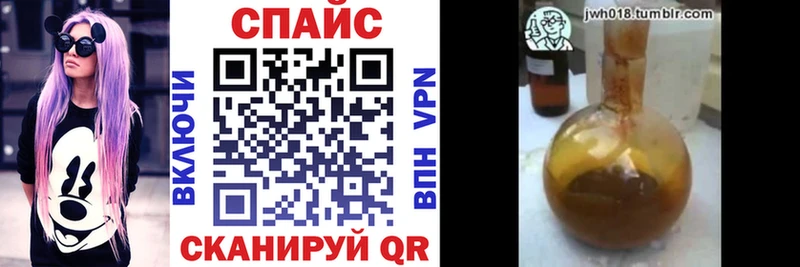 Бутират буратино Балашиха
