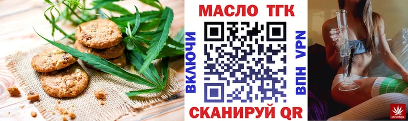 Еда ТГК марихуана  кракен сайт  Балашиха 