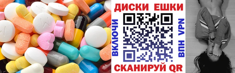 купить наркоту  OMG ссылка  ЭКСТАЗИ бентли  Балашиха 