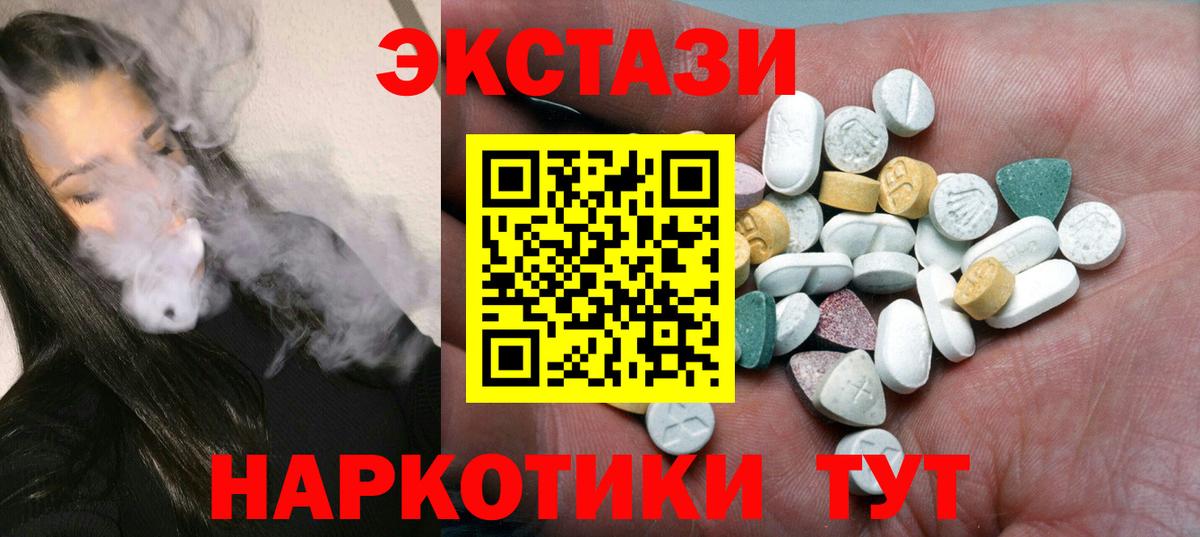 ЭКСТАЗИ Punisher Балашиха