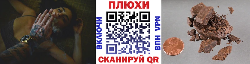 ГАШИШ Premium  Балашиха 