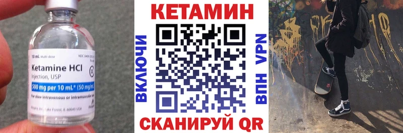 Кетамин ketamine Балашиха