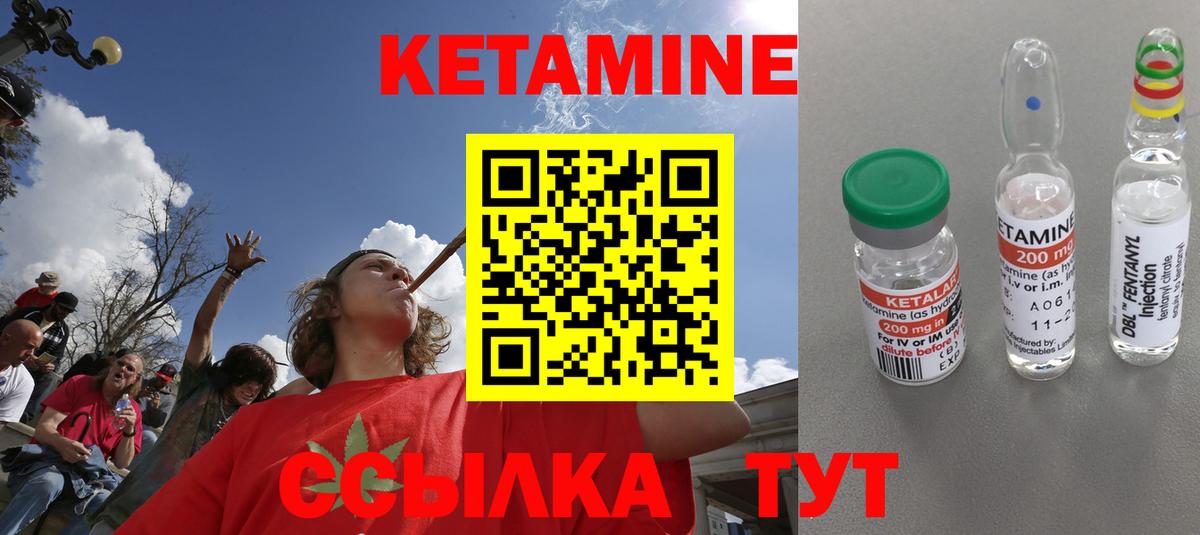 Балашиха  КЕТАМИН ketamine  Вход с VPN 