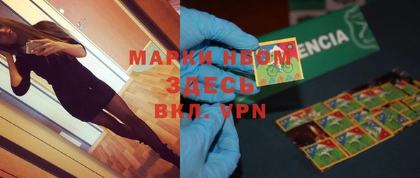 стаф Алексеевка