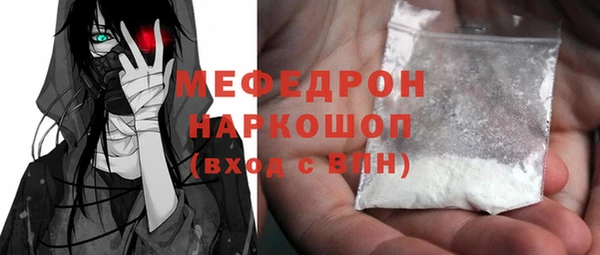 мефедрон Абинск