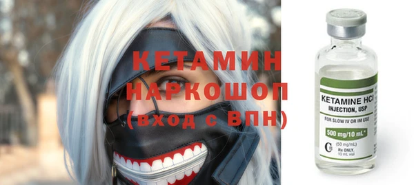 мефедрон Абинск