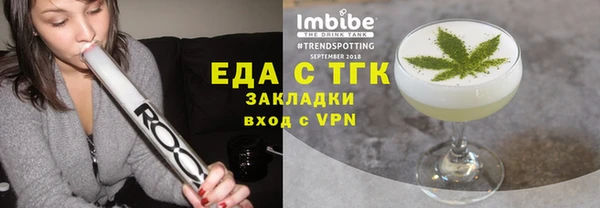 гашишное масло Абаза