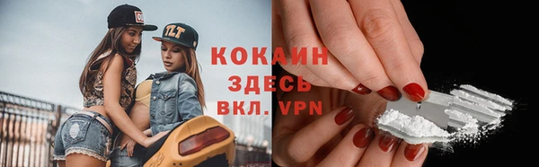 мефедрон Абинск