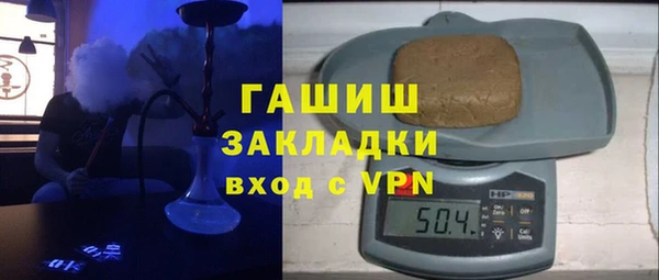 гашишное масло Абаза