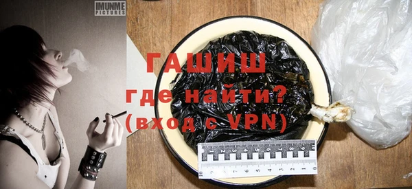 мефедрон мука Абдулино