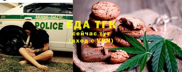 мефедрон мука Абдулино