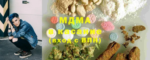 гашишное масло Абаза