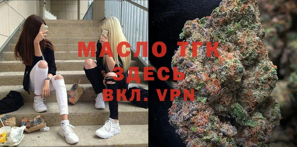 мефедрон Абинск