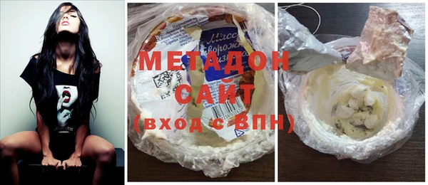 мефедрон Абинск