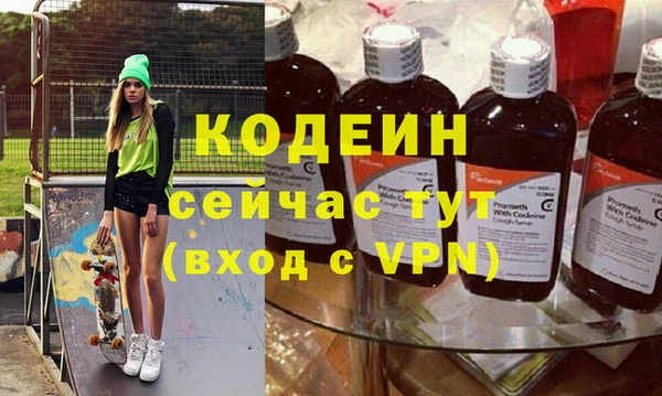 мефедрон мука Абдулино