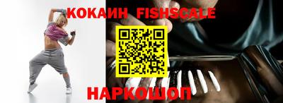 эйфоретик Аргун