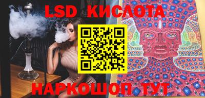 ECSTASY Апшеронск