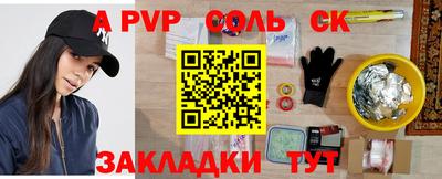 эйфоретик Аргун