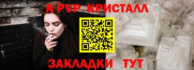 эйфоретик Аргун