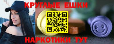 эйфоретик Аргун