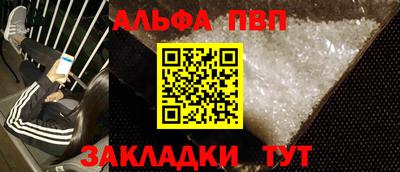 твердый Апрелевка