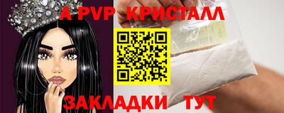 твердый Апрелевка