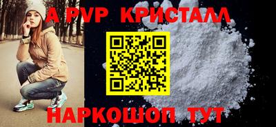 эйфоретик Аргун