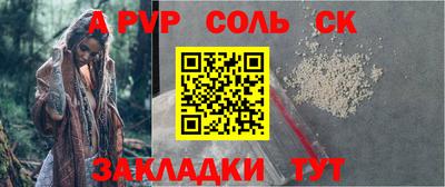 твердый Апрелевка