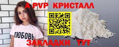 твердый Апрелевка