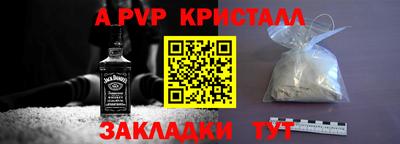 эйфоретик Аргун