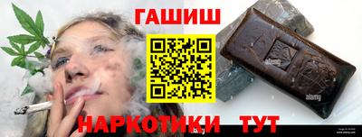 эйфоретик Аргун