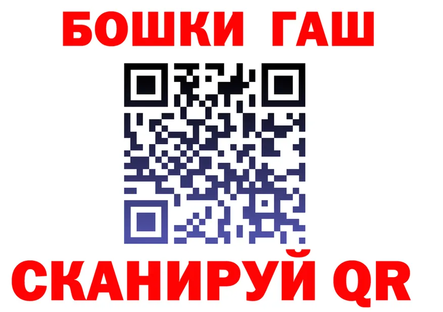 ГЕРОИН Heroin ССЫЛКА shop мега Балашиха