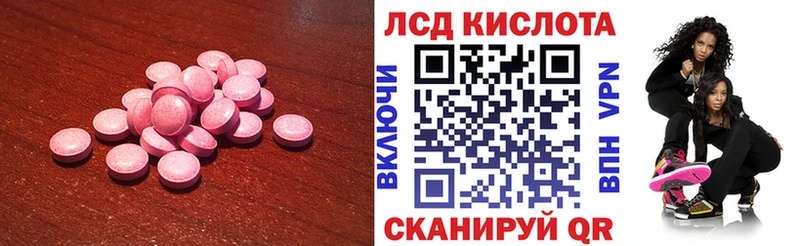 LSD-25 экстази ecstasy Балашиха