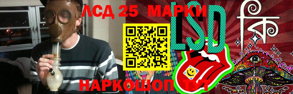 LSD-25 экстази кислота  ЛСД экстази ecstasy  Балашиха  кракен ссылки  Вход с VPN 
