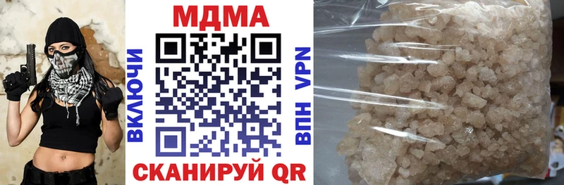 купить закладку  Балашиха  MDMA crystal 
