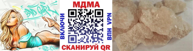 МДМА кристаллы Балашиха