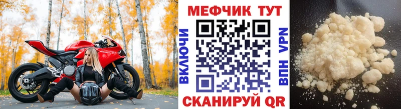 даркнет сайт  Балашиха  Меф mephedrone 