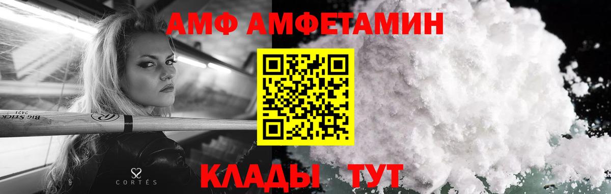 МЕТАМФЕТАМИН Декстрометамфетамин 99.9%  Вход с VPN  Балашиха  МЕТАМФЕТАМИН Декстрометамфетамин 99.9% 
