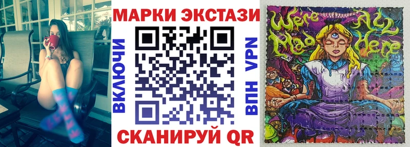 Марки N-bome 1,5мг  Балашиха 