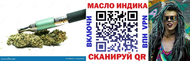 MEGA онион  Балашиха  ТГК жижа 