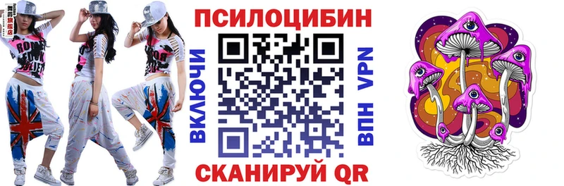 Псилоцибиновые грибы Magic Shrooms  Балашиха 