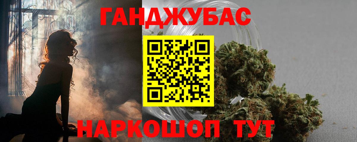 Балашиха  Конопля LSD WEED  Шишки марихуана AK-47  Вход с VPN 