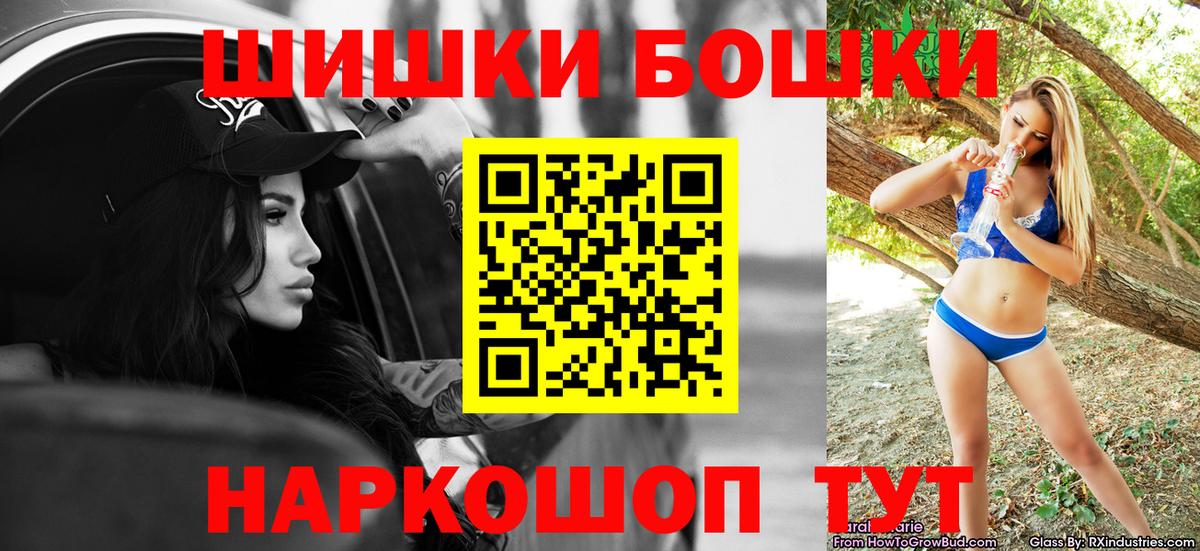 Бошки марихуана SATIVA & INDICA Балашиха